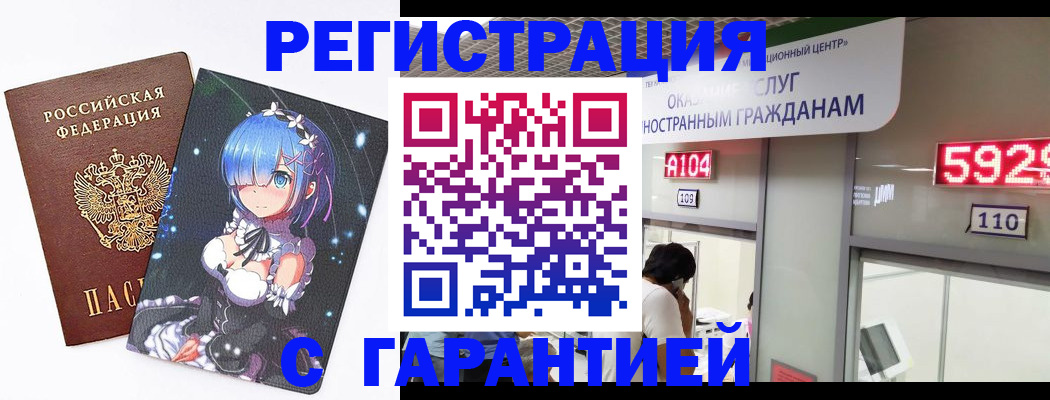 регистрация для дет. сада в Каменке